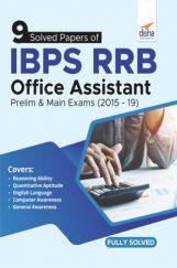 9 Solved Papers Of IBPS RRB Office Assistant Prelim & Main Exams (2015-19) 9 Solved Papers Of IBPS RRB Office Assistant Prelim & Main Exams (2015-19)