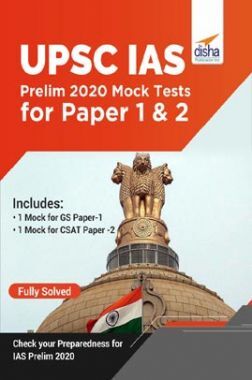 UPSC IAS Prelims 2020 Mock Tests Paper 1 & 2
