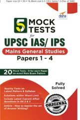 5 Mock Tests for UPSC IAS/ IPS Mains General Studies Papers 1 to 4 5 Mock Tests for UPSC IAS/ IPS Mains General Studies Papers 1 to 4
