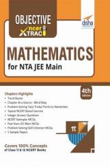 Objective NCERT Xtract Mathematics for NTA JEE Main  Objective NCERT Xtract Mathematics for NTA JEE Main