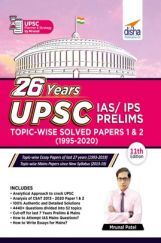 26 Years UPSC IAS/ IPS Prelims Topic-wise Solved Papers 1 & 2 (1995 - 2020) 11th Edition 26 Years UPSC IAS/ IPS Prelims Topic-wise Solved Papers 1 & 2 (1995 - 2020) 11th Edition