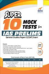 Super 10 Mock Tests For IAS Prelims General Studies Paper 2 (CSAT) Exam - 2nd Edition  Super 10 Mock Tests For IAS Prelims General Studies Paper 2 (CSAT) Exam - 2nd Edition