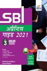 SBI Apprentice Guide 2021 With 3 Online Tests - Hindi Edition SBI Apprentice Guide 2021 With 3 Online Tests - Hindi Edition