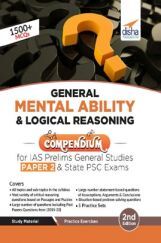 General Mental Ability & Logical Reasoning Compendium For IAS Prelims General Studies Paper 2 & State PSC Exams 2nd Edition General Mental Ability & Logical Reasoning Compendium For IAS Prelims General Studies Paper 2 & State PSC Exams 2nd Edition