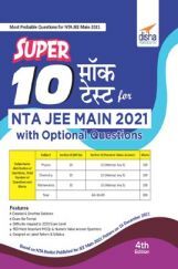 Super 10 Mock Tests For NTA JEE Main 2020 Hindi Edition Super 10 Mock Tests For NTA JEE Main 2020 Hindi Edition