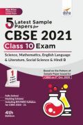 5 Latest Sample Papers For CBSE 2021 Class 10 Exam - Science, Mathematicss, English Language & Literature, Social Science & Hindi B - 5th Edition 5 Latest Sample Papers For CBSE 2021 Class 10 Exam - Science, Mathematicss, English Language & Literature, Social Science & Hindi B - 5th Edition