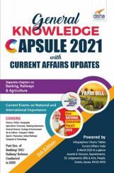 General Knowledge Capsule 2021 With Current Affairs Update 5th Edition General Knowledge Capsule 2021 With Current Affairs Update 5th Edition