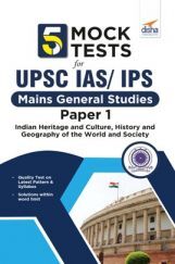 5 Mock Tests For UPSC Civil Services IAS /IPS Mains General Studies Paper 1  5 Mock Tests For UPSC Civil Services IAS /IPS Mains General Studies Paper 1