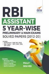 RBI Assistant 5 Year-Wise Preliminary & Main Exams Solved Papers (2012-20) RBI Assistant 5 Year-Wise Preliminary & Main Exams Solved Papers (2012-20)