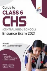 Guide To Class 6 CHS (Central Hindu School) Entrance Exam 2021 Guide To Class 6 CHS (Central Hindu School) Entrance Exam 2021