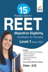 15 Practice Sets For REET (Rajasthan Eligibility Examination For Teachers) Level 1 Exam 2021 15 Practice Sets For REET (Rajasthan Eligibility Examination For Teachers) Level 1 Exam 2021