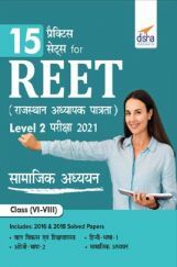 15 Practice Sets For REET (Rajasthan Adhyapak Patrata) Level 2 Samajik Adhyayan Pariksha 2021 (Hindi) 15 Practice Sets For REET (Rajasthan Adhyapak Patrata) Level 2 Samajik Adhyayan Pariksha 2021 (Hindi)