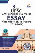 8 Years UPSC Civil Services IAS Mains Essay Year-Wise Solved Papers (2013 - 2020) 2nd Edition 8 Years UPSC Civil Services IAS Mains Essay Year-Wise Solved Papers (2013 - 2020) 2nd Edition