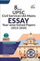 8 Years UPSC Civil Services IAS Mains Essay Year-Wise Solved Papers (2013 - 2020) 2nd Edition 8 Years UPSC Civil Services IAS Mains Essay Year-Wise Solved Papers (2013 - 2020) 2nd Edition