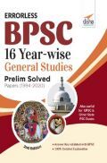 Errorless BPSC 16 Year-Wise General Studies Prelim Solved Papers (2004 - 2020) 2nd Edition
