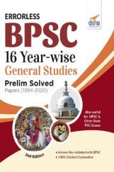 Errorless BPSC 16 Year-Wise General Studies Prelim Solved Papers (2004 - 2020) 2nd Edition Errorless BPSC 16 Year-Wise General Studies Prelim Solved Papers (2004 - 2020) 2nd Edition