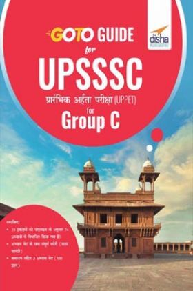 Go To Guide For UPSSSC Prarambhik Aaharta Pariksha (UPPET) For Group C