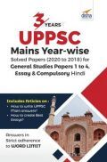 3 Years UPPSC Mains Year-wise Solved Papers (2020 to 2018) For General Studies Papers 1 to 4, Essay & Compulsory Hindi 3 Years UPPSC Mains Year-wise Solved Papers (2020 to 2018) For General Studies Papers 1 to 4, Essay & Compulsory Hindi