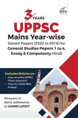 3 Years UPPSC Mains Year-wise Solved Papers (2020 to 2018) For General Studies Papers 1 to 4, Essay & Compulsory Hindi