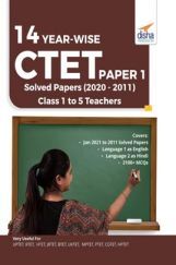 14 YEAR-WISE CTET Paper 1 Solved Papers (2011 - 2020) - 3rd English Edition 14 YEAR-WISE CTET Paper 1 Solved Papers (2011 - 2020) - 3rd English Edition