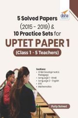 5 Solved Papers (2015 - 2019) & 10 Practice Sets for UPTET Paper 1 (Class 1 - 5 Teachers) 5 Solved Papers (2015 - 2019) & 10 Practice Sets for UPTET Paper 1 (Class 1 - 5 Teachers)