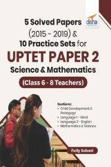 5 Solved Papers (2015 - 2019) & 10 Practice Sets For UPTET Paper 2 Science & Mathematics (Class 6 - 8 Teachers) 5 Solved Papers (2015 - 2019) & 10 Practice Sets For UPTET Paper 2 Science & Mathematics (Class 6 - 8 Teachers)