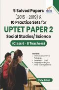 5 Solved Papers (2015 - 2019) & 10 Practice Sets For UPTET Paper 2 Social Studies/Science  (Class 6 - 8 Teachers) 5 Solved Papers (2015 - 2019) & 10 Practice Sets For UPTET Paper 2 Social Studies/Science  (Class 6 - 8 Teachers)