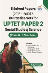 5 Solved Papers (2015 - 2019) & 10 Practice Sets For UPTET Paper 2 Social Studies/Science  (Class 6 - 8 Teachers) 5 Solved Papers (2015 - 2019) & 10 Practice Sets For UPTET Paper 2 Social Studies/Science  (Class 6 - 8 Teachers)