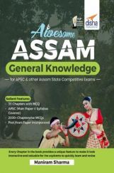 Awesome ASSAM - General Knowledge for APSC & other State Competitive Exams Awesome ASSAM - General Knowledge for APSC & other State Competitive Exams