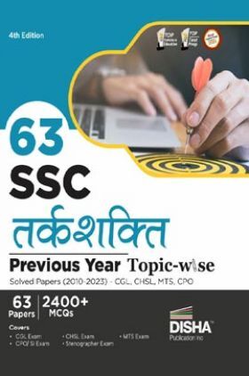 63 SSC Tarkshakti Previous Year Topic-wise Solved Papers (2010 - 2023) - CGL, CHSL, MTS, CPO | 2400+ Reasoning PYQs