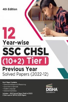 12 Year-wise SSC - CHSL (10+2) Tier I Previous Year Solved Papers (2022 - 12) | Combined Higher Secondary Level | Staff Selection Comission | PYQ | Mock Test