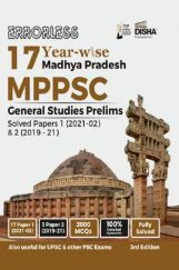 Errorless 17 Year-wise Madhya Pradesh MPPSC General Studies Prelims Solved Papers 1 ( 2022 - 2002) & 2 (2019 - 21) Errorless 17 Year-wise Madhya Pradesh MPPSC General Studies Prelims Solved Papers 1 ( 2022 - 2002) & 2 (2019 - 21)
