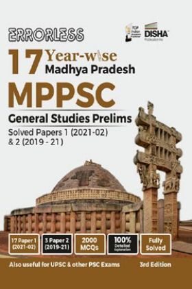 Errorless 17 Year-wise Madhya Pradesh MPPSC General Studies Prelims Solved Papers 1 ( 2022 - 2002) & 2 (2019 - 21)