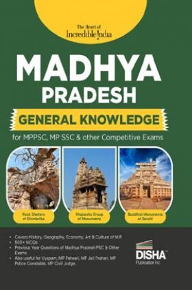 Madhya Pradesh General Knowledge for MPPSC, MP SSC & other Competitive Exams | PYQs Previous Year Questions | State Public Service Commission | General Studies |