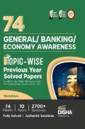 74 General/ Banking/ Economy Awareness Topic-wise Previous Year Solved Papers for IBPS/ SBI/ RRB/ RBI Bank Clerk/ PO Prelim & Main Exams (2010 - 2023) | General Knowledge GK PYQs for all Bank Exams| 