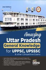Amazing Uttar Pradesh - General Knowledge for UPPSC, UPSSSC & other Competitive Exams Amazing Uttar Pradesh - General Knowledge for UPPSC, UPSSSC & other Competitive Exams