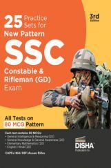 25 Practice Sets for New Pattern SSC Constable & Rifleman (GD) Exam 25 Practice Sets for New Pattern SSC Constable & Rifleman (GD) Exam