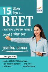 15 Practice Sets for REET (Rajasthan Adhyapak Patrata) Level 2 Samajik Adhyayan Pariksha 2021 15 Practice Sets for REET (Rajasthan Adhyapak Patrata) Level 2 Samajik Adhyayan Pariksha 2021