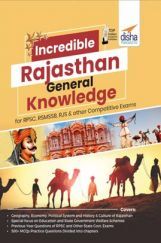 Incredible Rajasthan GK-275 Incredible Rajasthan GK-275
