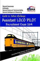Guide to Indian Railways Assistant Loco Pilot Recruitment Exam 2014 Guide to Indian Railways Assistant Loco Pilot Recruitment Exam 2014