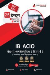 IB ACIO Grade II/Executive Exam 2023 (Hindi Edition) - 10 Mock Tests and 15 Sectional Tests (1300 Solved Objective Questions with Free Access to Online Tests IB ACIO Grade II/Executive Exam 2023 (Hindi Edition) - 10 Mock Tests and 15 Sectional Tests (1300 Solved Objective Questions with Free Access to Online Tests