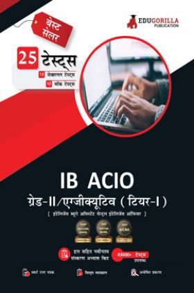 IB ACIO Grade II/Executive Exam 2023 (Hindi Edition) - 10 Mock Tests and 15 Sectional Tests (1300 Solved Objective Questions with Free Access to Online Tests