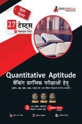 Quantitative Aptitude For Banking Prelims Exam 2023 (Hindi Edition) - Solved 27 Topic-wise Tests For SBI/IBPS/RBI/IDBI Bank/Nabard/Clerk/PO with Free Access To Online Tests Quantitative Aptitude For Banking Prelims Exam 2023 (Hindi Edition) - Solved 27 Topic-wise Tests For SBI/IBPS/RBI/IDBI Bank/Nabard/Clerk/PO with Free Access To Online Tests