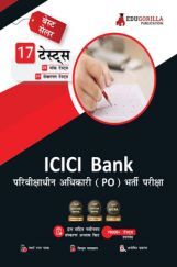 ICICI Bank PO Book 2023 : Probationary Officers (Hindi Edition) - 8 Mock Tests and 9 Sectional Tests (Solved Objective Questions) with Free Access To Online Tests ICICI Bank PO Book 2023 : Probationary Officers (Hindi Edition) - 8 Mock Tests and 9 Sectional Tests (Solved Objective Questions) with Free Access To Online Tests