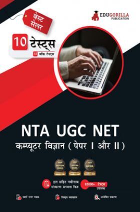 NTA UGC NET/JRF Computer Science Book 2023 : Paper I and II (Hindi Edition) - 10 Full Length Mock Tests (1500 Solved Questions) with Free Access to Online Tests