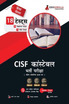 CISF Constable Recruitment Exam 2023 (Hindi Edition) - 10 Full Length Mock Tests and 8 Sectional Tests (1500 Solved Objective Questions) with Free Access to Online Tests