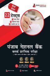 Punjab National Bank Clerk Prelims (IBPS CRP PO/MT XIII) Book 2023 (Hindi Edition) - 10 Full Length Mock Tests, 9 Sectional Tests and 3 Previous Year Papers with Free Access to Online Tests Punjab National Bank Clerk Prelims (IBPS CRP PO/MT XIII) Book 2023 (Hindi Edition) - 10 Full Length Mock Tests, 9 Sectional Tests and 3 Previous Year Papers with Free Access to Online Tests