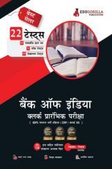 Bank of India Clerk Prelims (IBPS CRP PO/MT XIII) Book 2023 (Hindi Edition) - 10 Full Length Mock Tests, 9 Sectional Tests and 3 Previous Year Papers with Free Access to Online Tests Bank of India Clerk Prelims (IBPS CRP PO/MT XIII) Book 2023 (Hindi Edition) - 10 Full Length Mock Tests, 9 Sectional Tests and 3 Previous Year Papers with Free Access to Online Tests