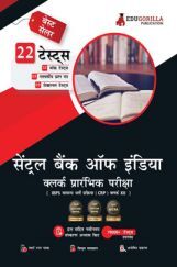 Central Bank of India Clerk Prelims (IBPS CRP PO/MT XIII) Book 2023 (Hindi Edition) - 10 Full Length Mock Tests, 9 Sectional Tests and 3 Previous Year Papers with Free Access to Online Tests Central Bank of India Clerk Prelims (IBPS CRP PO/MT XIII) Book 2023 (Hindi Edition) - 10 Full Length Mock Tests, 9 Sectional Tests and 3 Previous Year Papers with Free Access to Online Tests