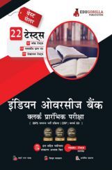 Indian Overseas Bank Clerk Prelims (IBPS CRP PO/MT XIII) Book 2023 (Hindi Edition) - 10 Full Length Mock Tests, 9 Sectional Tests and 3 Previous Year Papers with Free Access to Online Tests Indian Overseas Bank Clerk Prelims (IBPS CRP PO/MT XIII) Book 2023 (Hindi Edition) - 10 Full Length Mock Tests, 9 Sectional Tests and 3 Previous Year Papers with Free Access to Online Tests